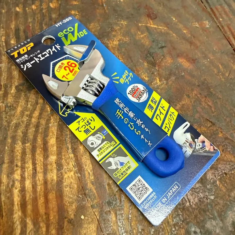 Top Short Eco Wide 4 1/5" (117mm) Adjustable Wrench (HY-26S)