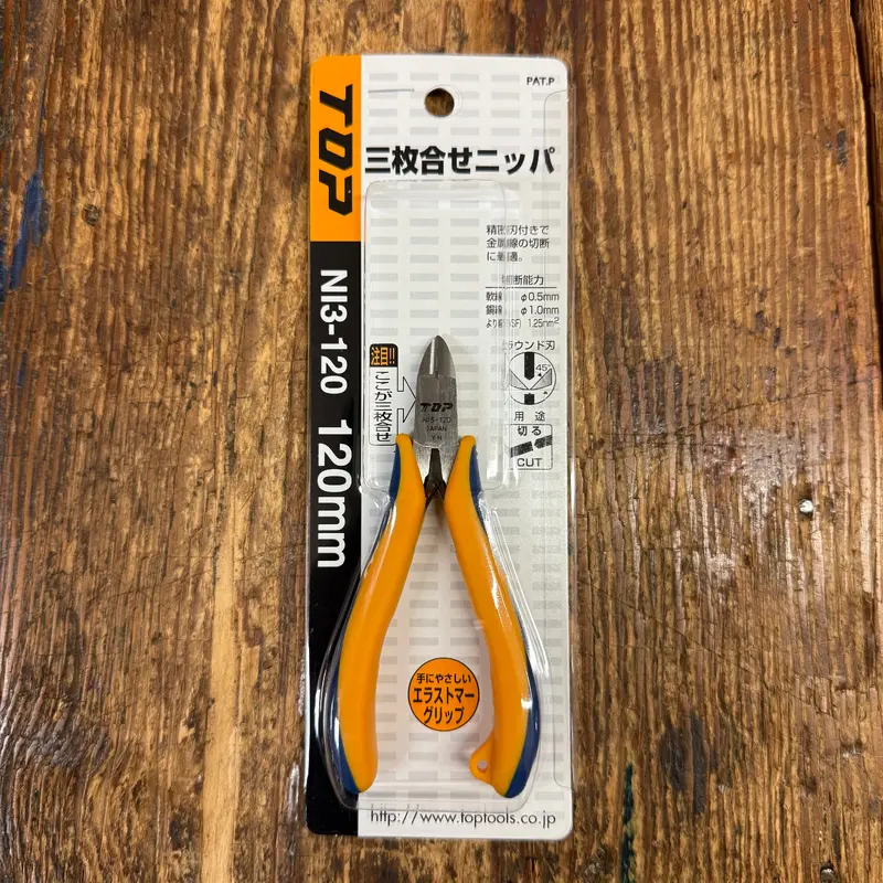 Top Three Layered Cutting Pliers (NI3-120)