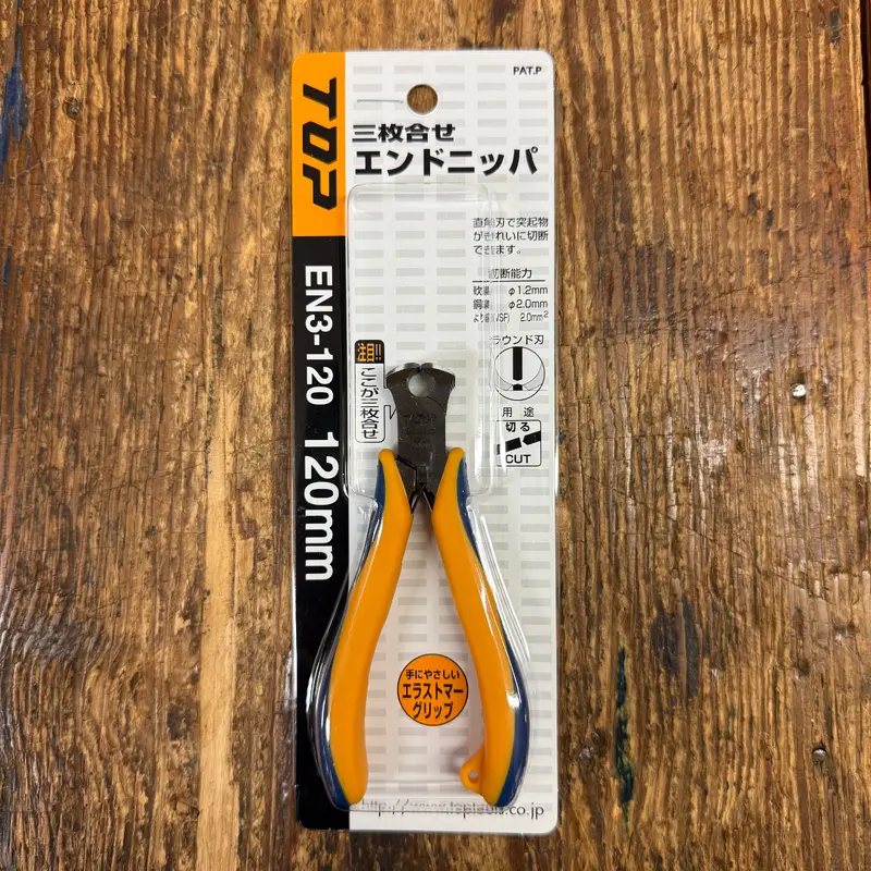 Top Three Layered Diagonal Edge Cutting Pliers (EN3-120)