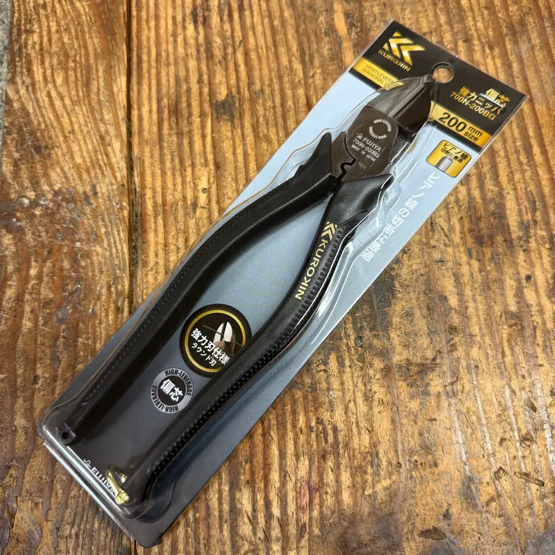 Fujiya Kurokin 8.5" High Leverage Diagonal Cutting Nippers w/ End Ring (700N-200BG)