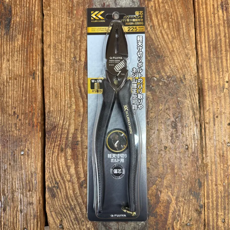 Fujiya Kurokin 9" High leverage Power Pliers w/ Deburring Function and End Ring (3020N-225BG)