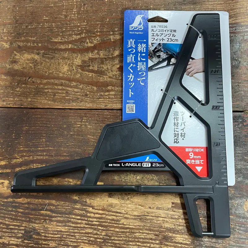 Shinwa Circular Saw Guide L-Angle Fit 23cm (78036)